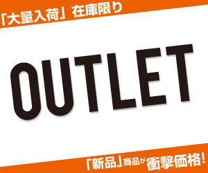 �A�E�g���b�g