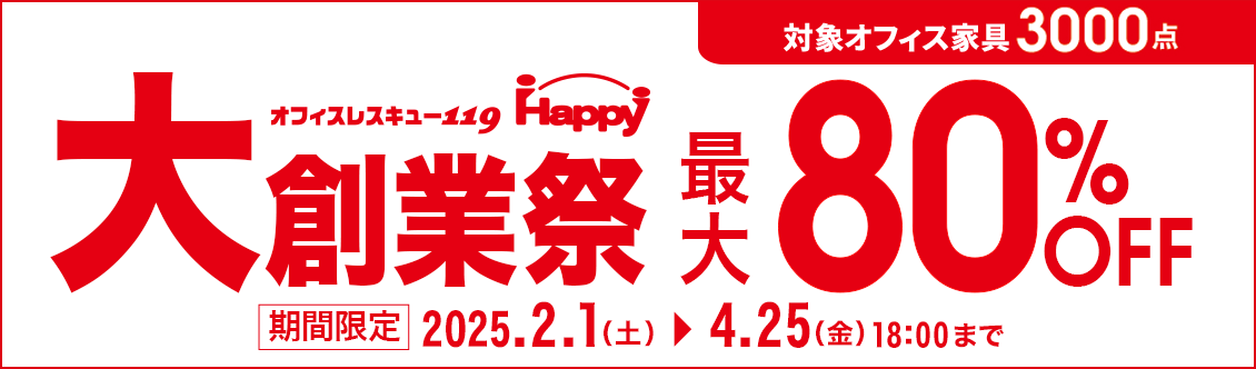◇お値下げ◇ 【中古(約25年使用)】解体&引き取り限定!イナバ物置 ◇お値下げ◇ 【中古(約25年使用)】解体&引き取り限定!イナバ物置