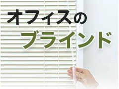 �u���C���h�o�i�[
