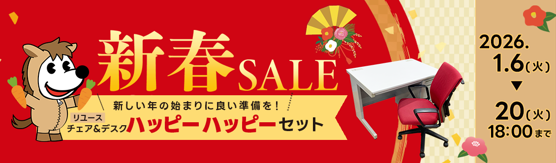 �V�t�Z�[��