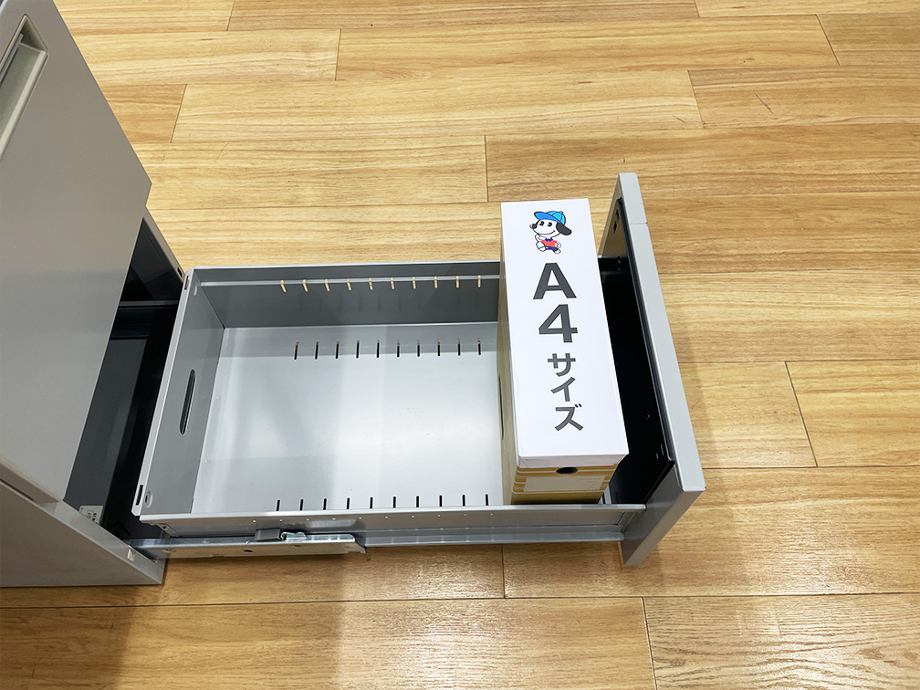 A4�T�C�Y�̏��ނ����N���N����܂�