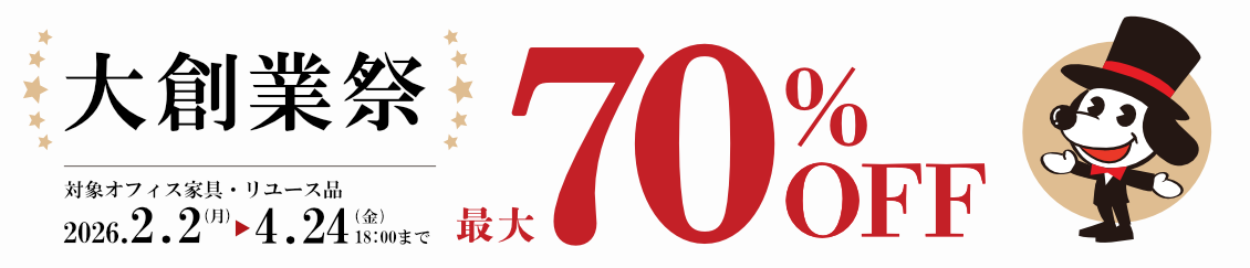 ��n�ƍՃZ�[��