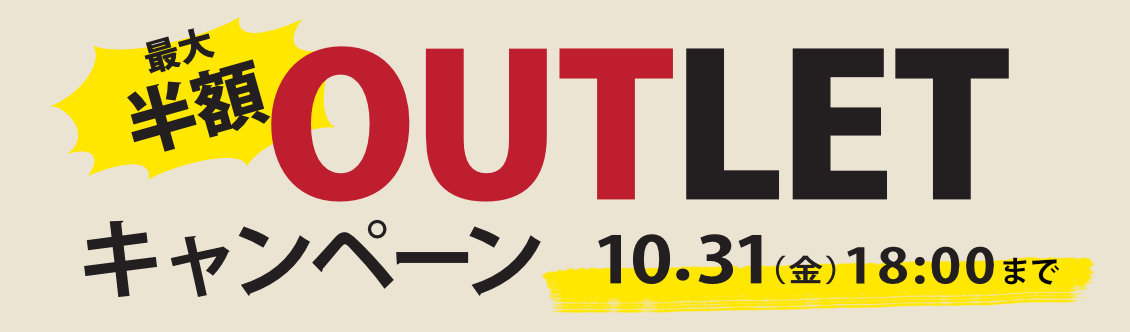 outletLy[