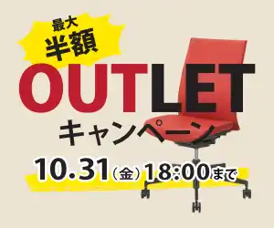 OUTLETLy[