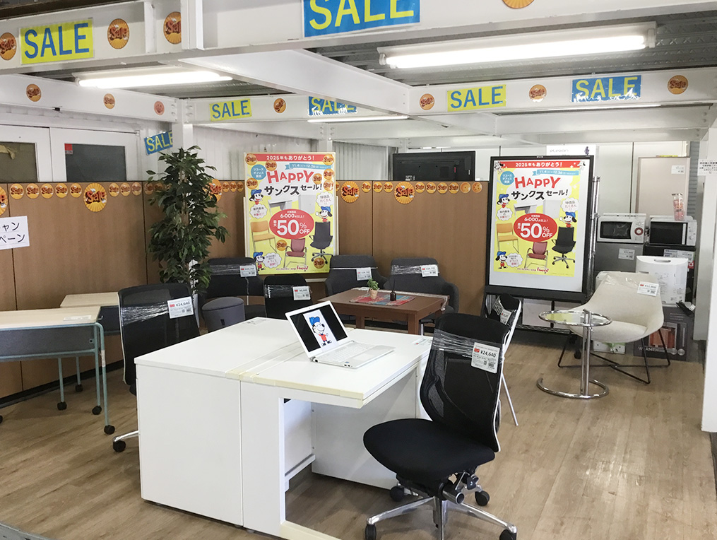 江戸川店（東京）の店舗詳細｜オフィス家具（中古）販売ならHappy
